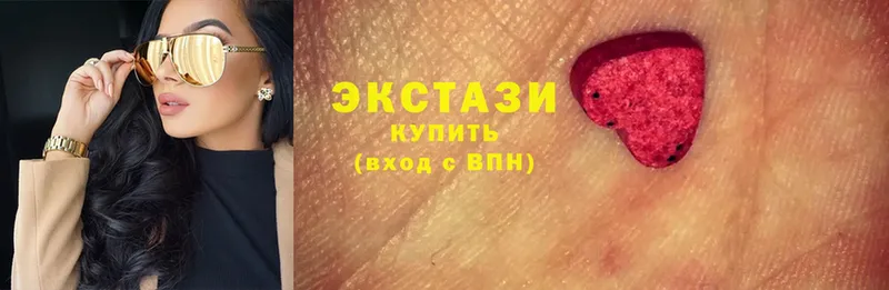 Ecstasy круглые  где можно купить наркотик  Новосиль 