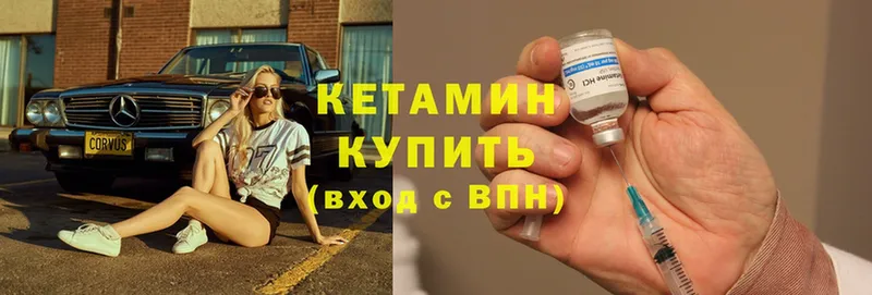 ОМГ ОМГ ТОР  Новосиль  Кетамин ketamine  где купить  